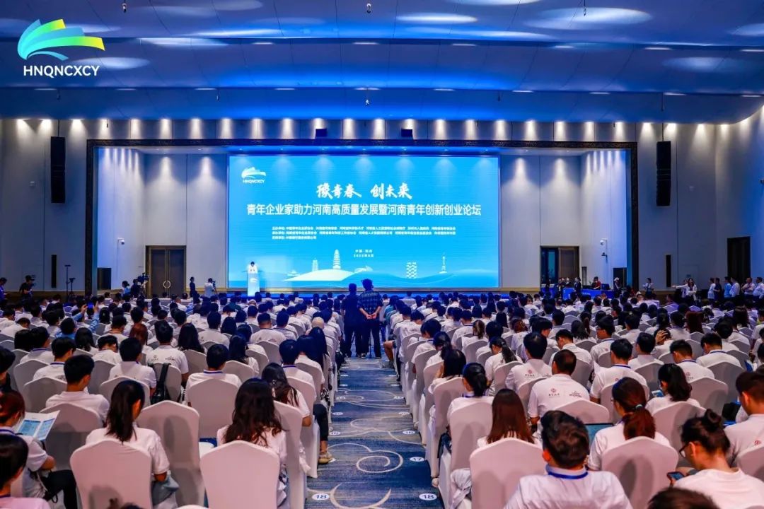 河南省青年企業(yè)家協(xié)會(huì)會(huì)長(zhǎng)、UFO.WORK創(chuàng)始人CEO李楊受邀出席青年企業(yè)家助力河南高質(zhì)量發(fā)展暨河南青年創(chuàng)新創(chuàng)業(yè)論壇